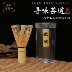 茶筅日式抹茶工具百本立茶筅立八十本立抹茶刷茶具配件抹茶数穗