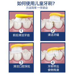 Little Deer Mom Children's Toothbrush Little Tiger Soft-bristled Toothbrush Independent Small-head Cleaning Teeth Gap Brush Toothbrush Wholesale