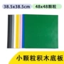 乐高跨境兼容小颗粒积木