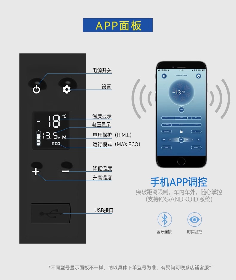 Binghu Car Refrigerator Refrigeration Compressor Car Home Dual-Purpose Freezer and Refrigerator Universal Car Truck Freezer