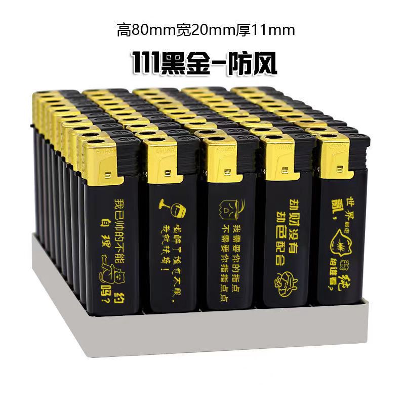 111 Черное золото ветрозащитный