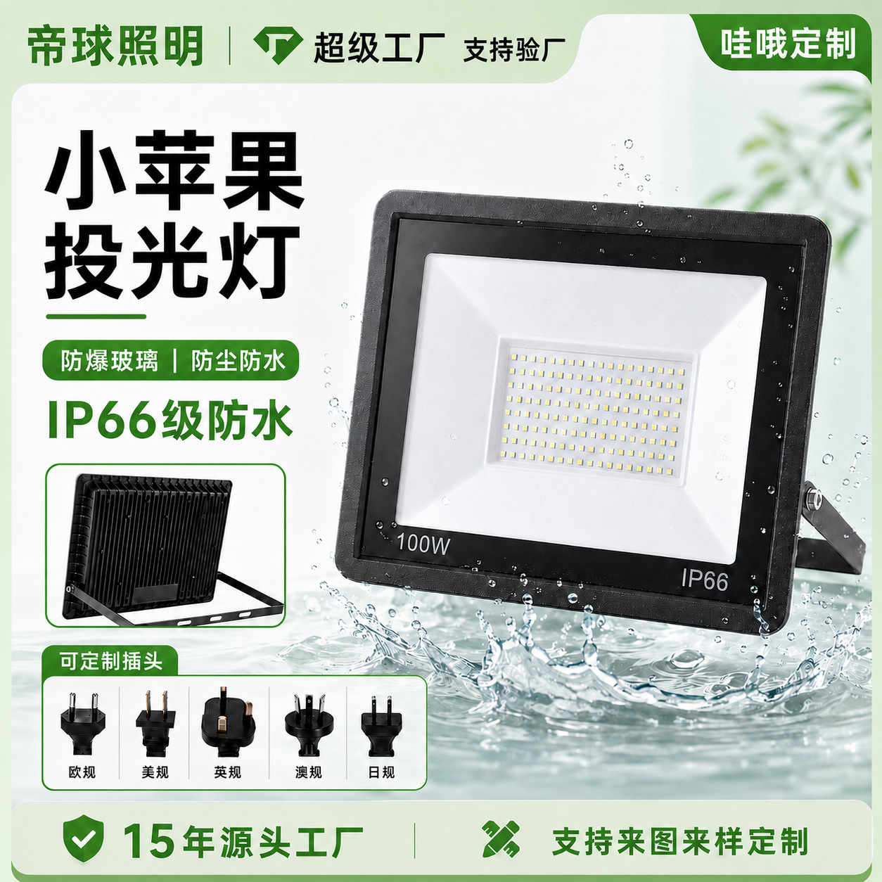 Reflector LED Transfronterizo de 50W, Resistente al Agua, para Exteriores, Obras de Construcción, Fábrica, Iluminación Exterior de Alta Luminosidad