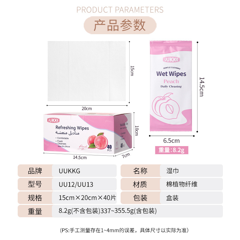UUKKG 40 piezas de paquete independiente toallas limpias suaves toallas limpiadoras de limón exclusivas para UU13