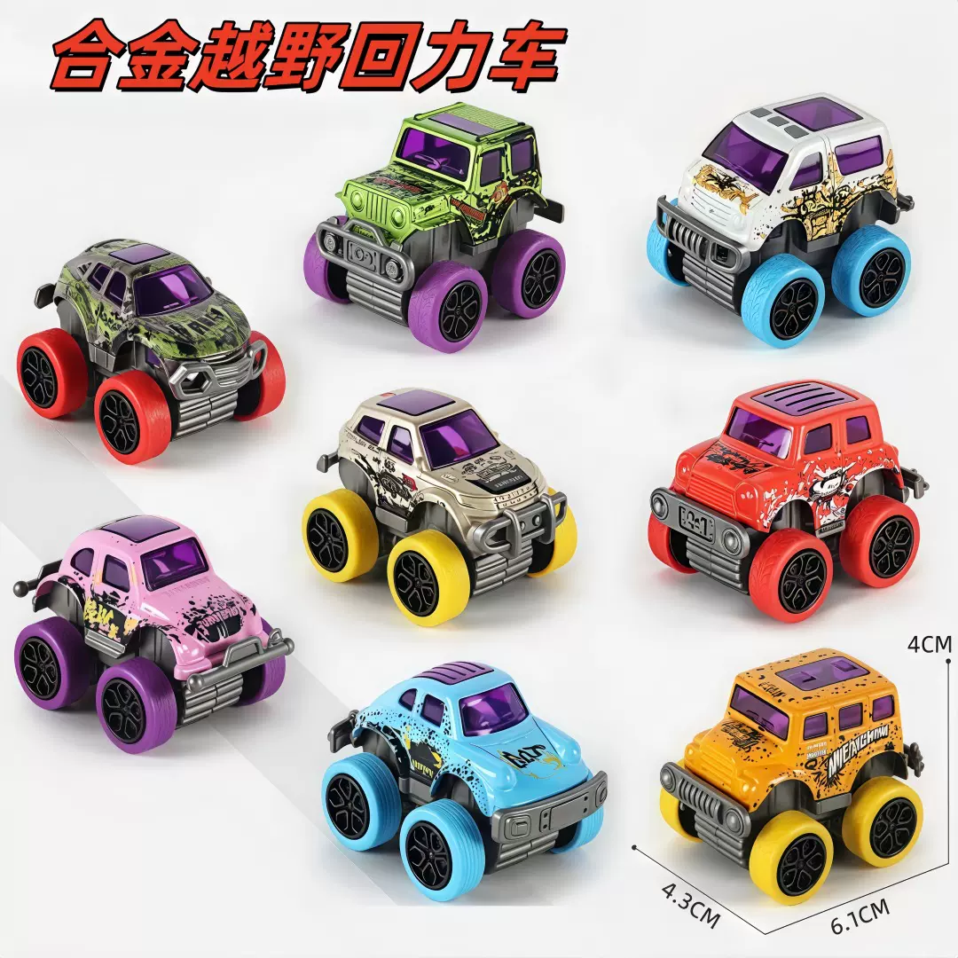 6cm 老爷车回力合金车模儿童玩具蛋糕礼物摆件合金小汽车批发益智