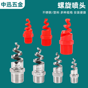 4��6��1�粻�P�316L���������_�����^ Ó����m���������ϴ����