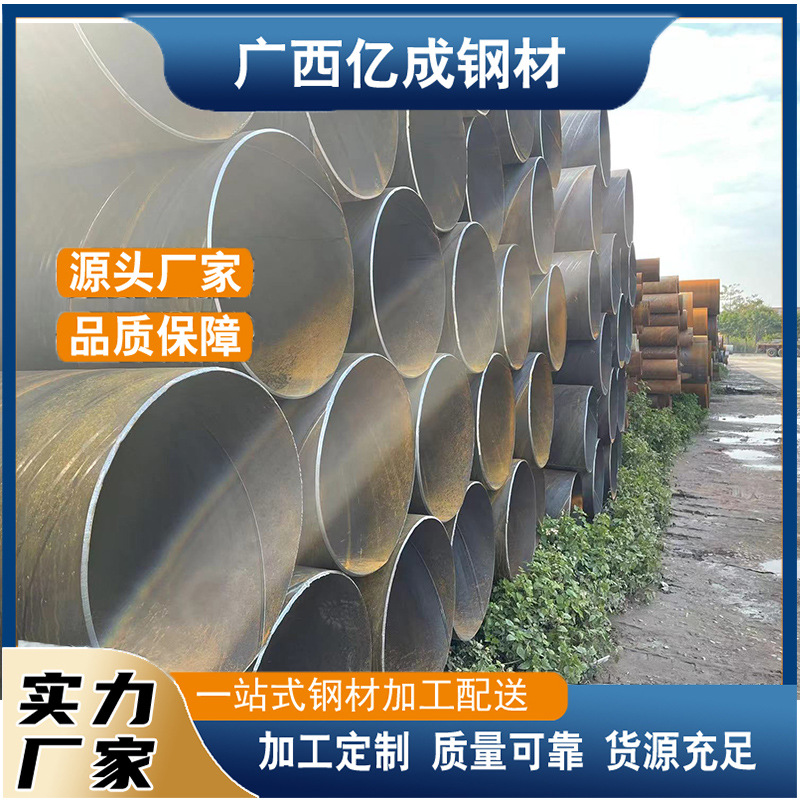 现货直埋螺旋钢管 给水大口径螺旋管 工程排污用防腐管 亿成加工
