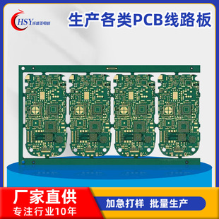 PCB���Ӹ߾���PCB�·��HDI�迹��·��Ӽ���Ӹ��l�����a�S��