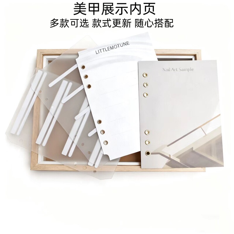 Nail Art Color Board Inner Page A5 Color Card Book Loose-Leaf Storage Album Cardboard Wearable Nail Flip Acrylic Ins Display Version