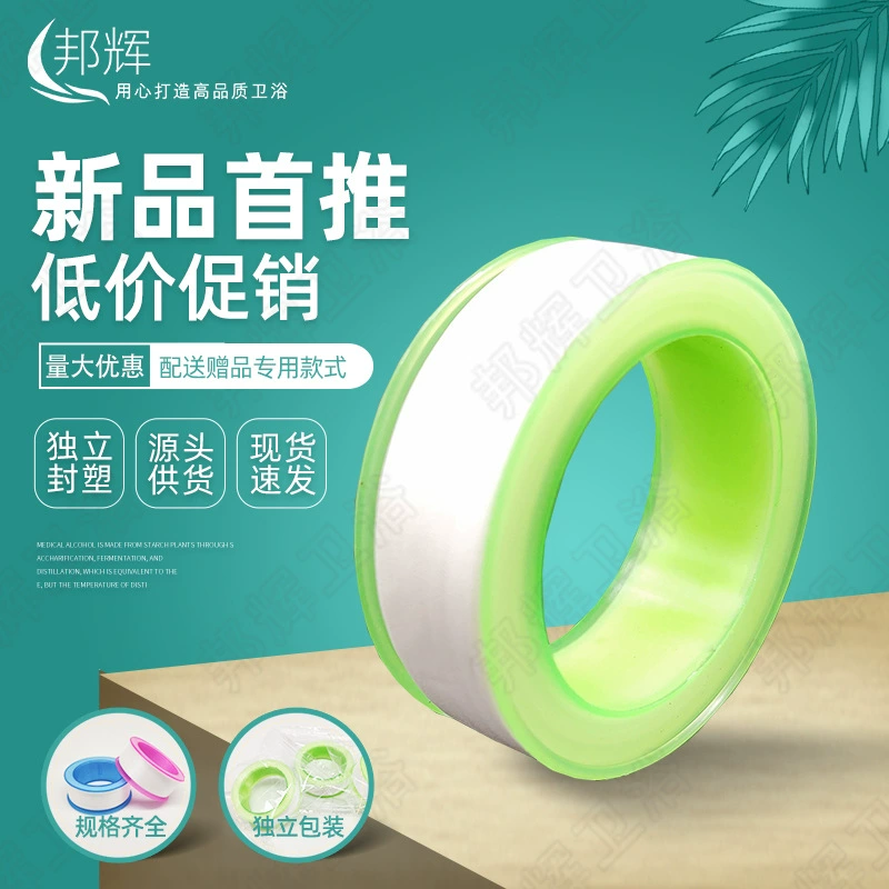 Сырье с электромеханическим шлангом очистителя воды 1 м Доставка подарков Герметичная лента из ПТФЭ