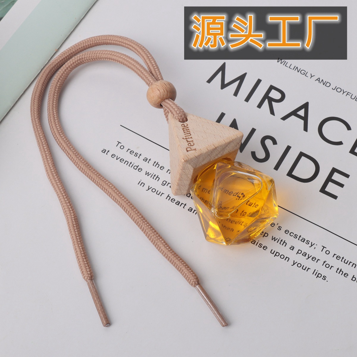 卡欣戀車載香水汽車掛件車用香薰車內香包持久香精油實惠禮品贈品