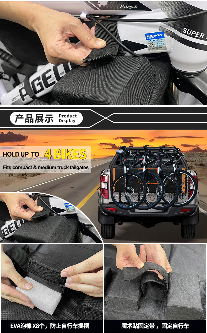 Pickup truck tailgate protection pad, kayak transport anti-collision pad, vehicle-mounted cycling equipment transport cushion pad