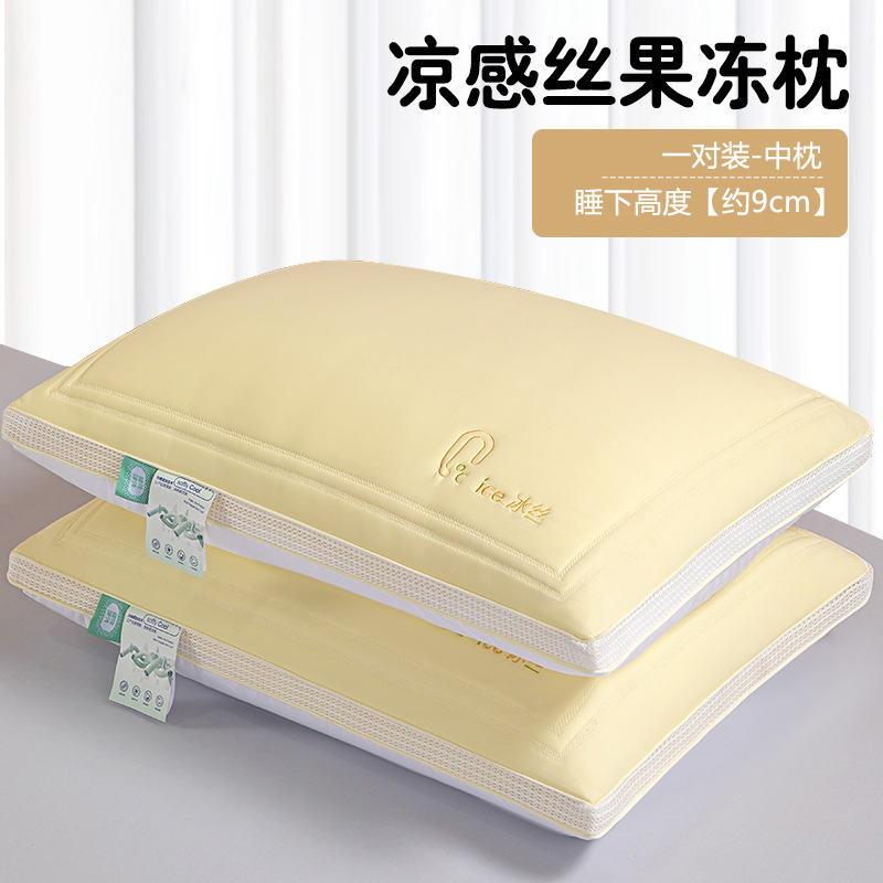 Almohada de seda fresca de verano, protección de la columna cervical, ayuda a dormir, dormitorio de estudiantes individuales, un par de almohadas domésticas para adultos, todo el cabezal
