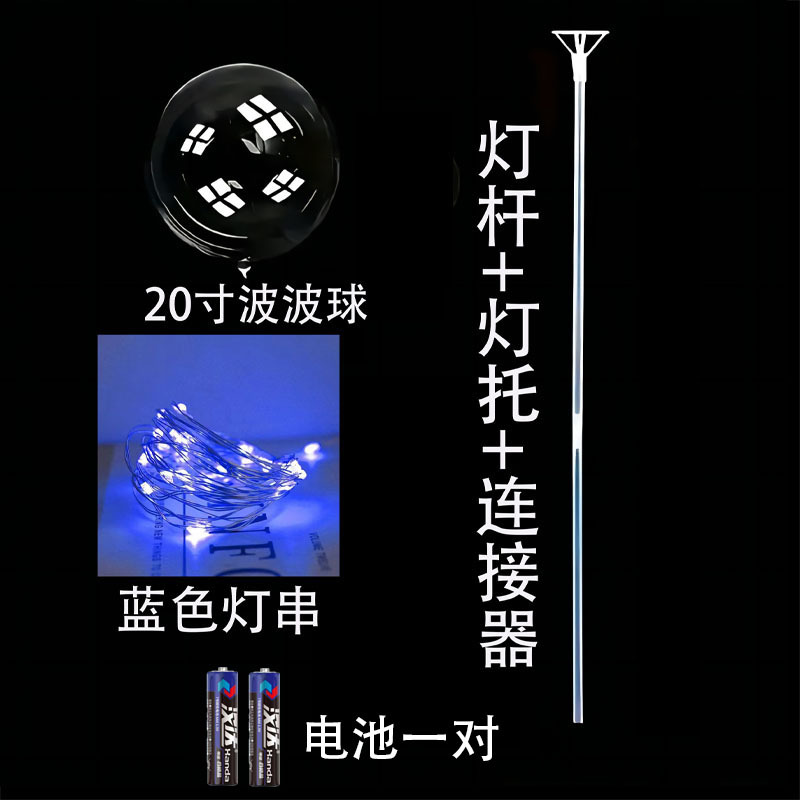 Bobo Ball Red Balloon Club Globo luminoso Globo transparente Juguetes para niños luminosos Accesorios de decoración de bodas al por mayor