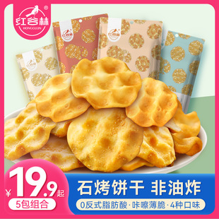 ���e��ʳ�t����ʯ���100g���;W�t��k����С�Զ��ζʯ���