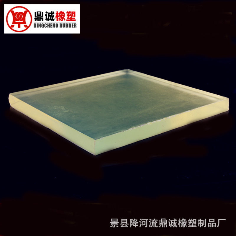 现货供应聚氨酯板PU垫板 半透明优力胶板垫块高弹力黄色牛筋板