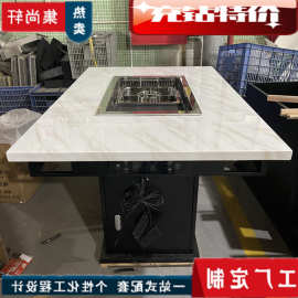 工厂商用大理石火锅桌子电磁炉一体烧烤店串串店岩板无烟火锅餐桌