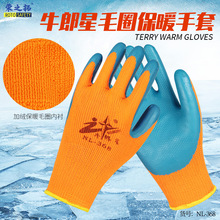 ţ����NL368�ڱ��zƬ���׹��ؽ��z����ˮ��ˮ�a��ů�ӽq��������