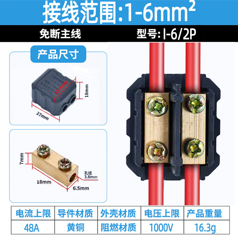 高電流 1 入力 3 出力スプリッタ ワイヤ コネクタ ソフトおよびハード ワイヤ ユニバーサル FS-1.5-16 角形端子台|undefined