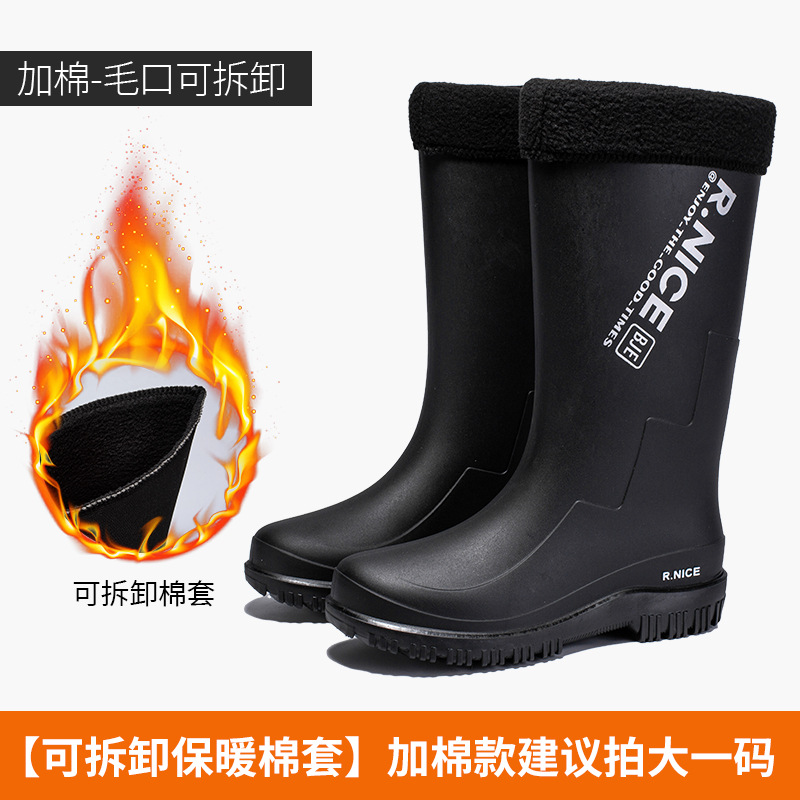 블랙 + 울 입 [탈착식 라이너]]