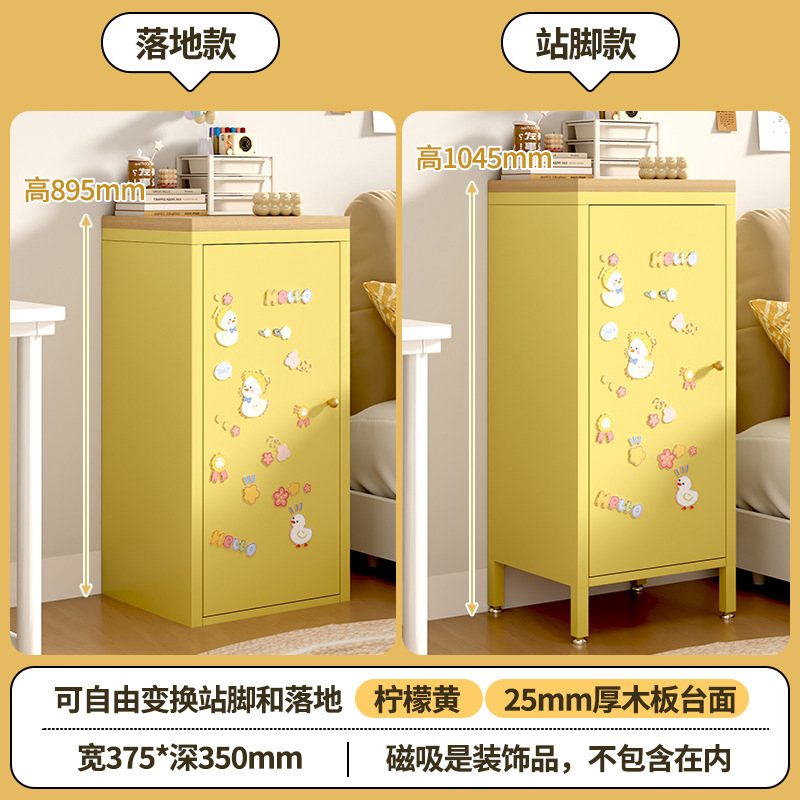 铁皮纳奶油风多巴胺家用客厅马龙小子卧室床头超窄|undefined