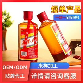 配制酒浸泡酒;鹿产品