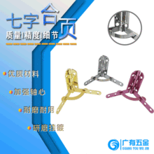 金色雪茄盒合页镀青古铜扇形合页飞机合页七字合页中高档木盒铰链