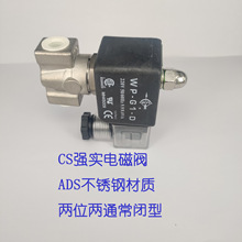 R1/4�ݼy���P�늴��y CS������λ��ֱͨ����늴��yADS-8A-V-G1