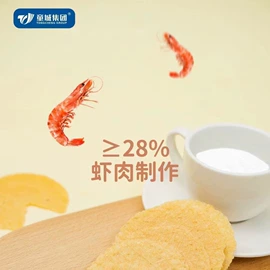 膨化;饼干;婴幼儿零食