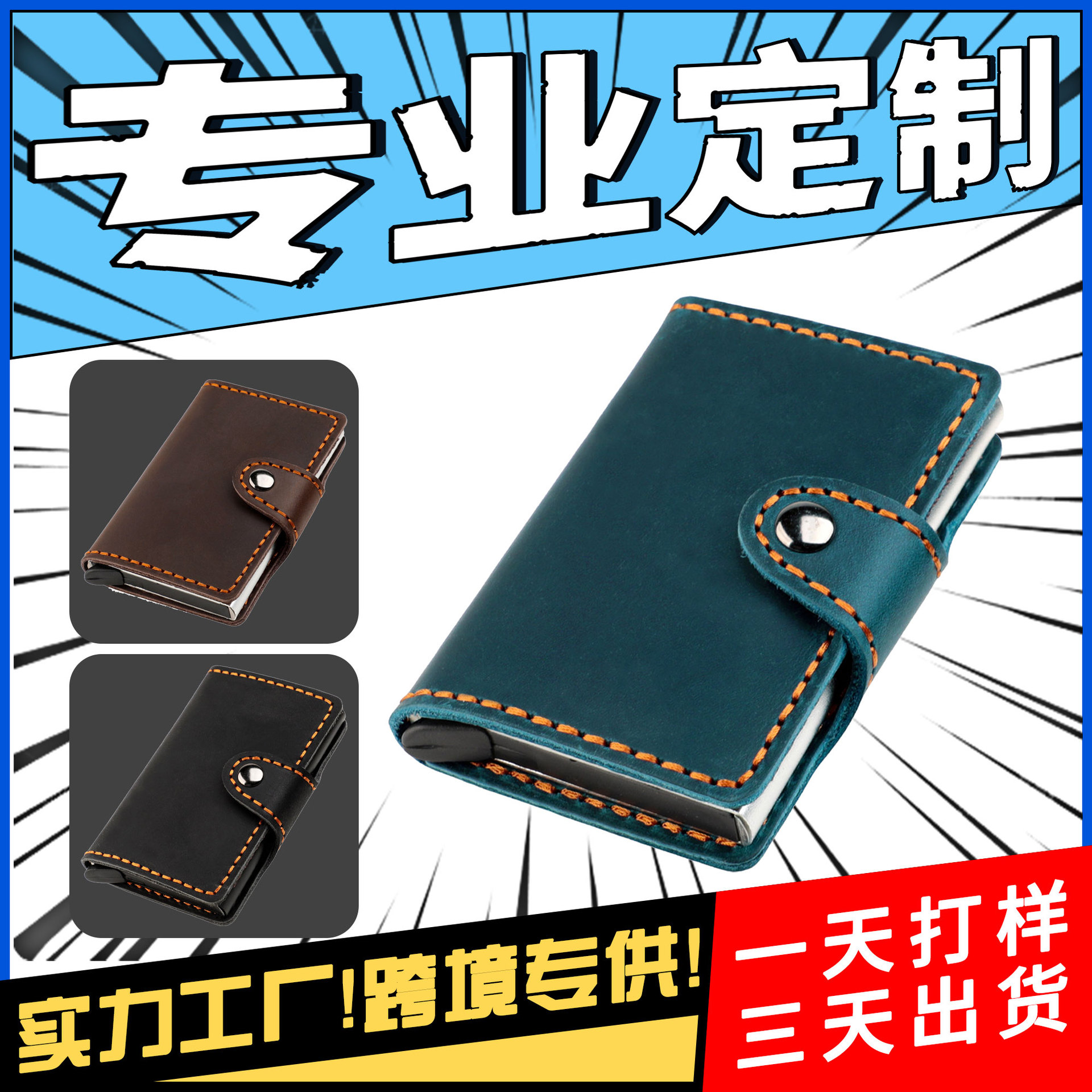 Paquete de tarjeta de almacenamiento de documentos de succión magnética de Amazon