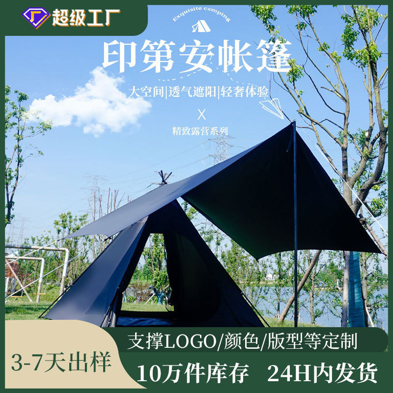 Carpa india negra para exteriores, resistente a los rayos UV, impermeable, para camping, picnic, con equipo integrado de camuflaje