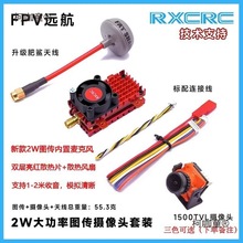 ��Խ�C5.8G �h��2Wģ�M�D��������̫��