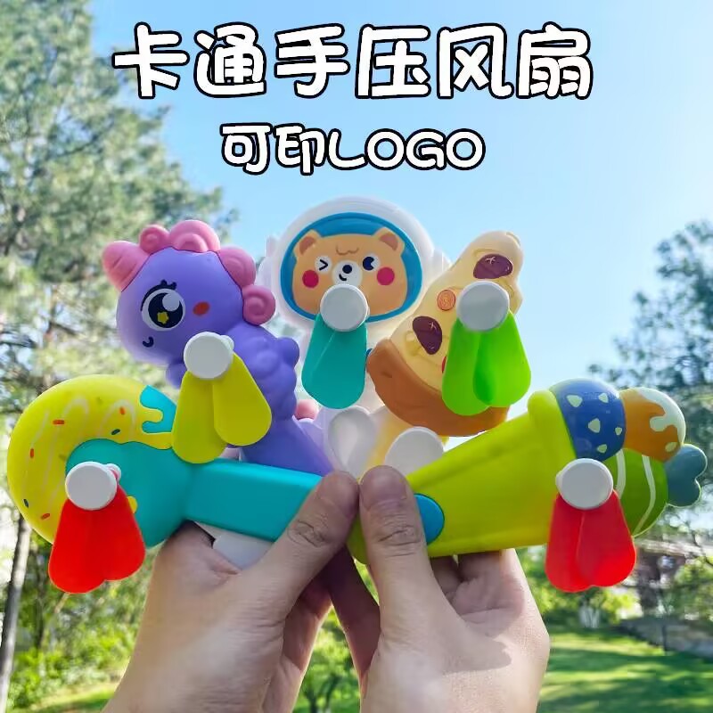 Cartoon Fun Fan Cute Handheld Fan Mini Portable Fan Press-Type Hand Press Fan Kindergarten Gift
