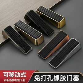 插销;门碰、门吸;合页、铰链