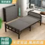 折叠午睡办公室宿舍折叠床