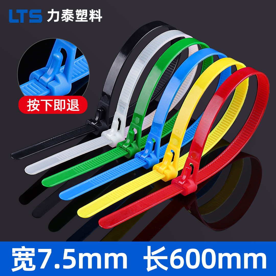 Suelta hebilla suelta nylon cable tie uso repetido cable tie negro y blanco color plástico hebilla fija fábrica al por mayor