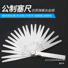 ���߲��P䓸߾��Ȇ�Ƭ0.02-1.0mm��Ҏ��Ҏ�g϶�ߚ��T�g϶�y����