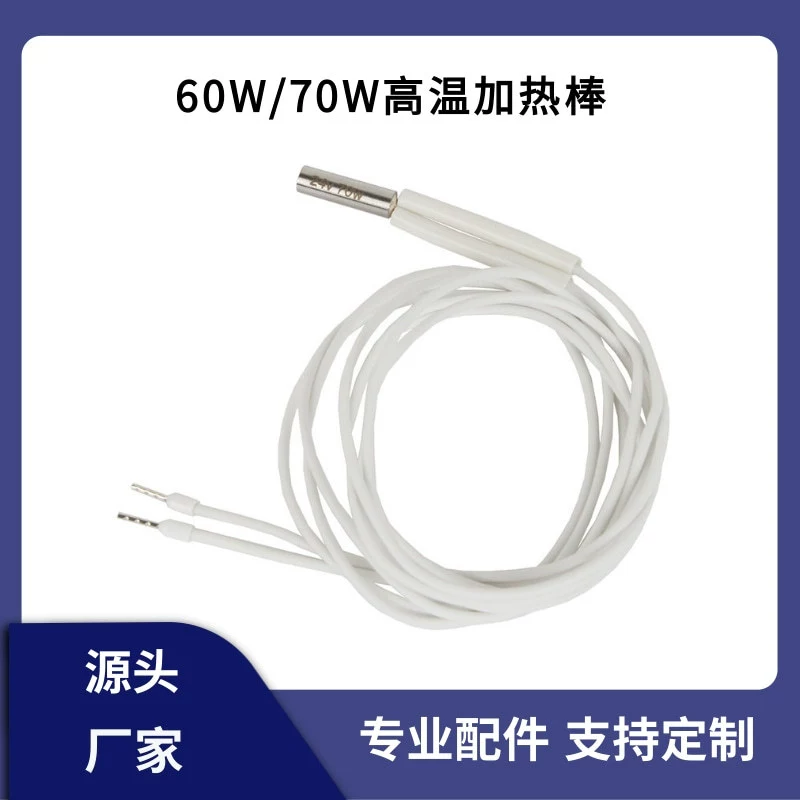 Запчасти для принтера 3D 12V24V Нагревательный стержень Высокая температура нагревательный трубки 60W70W Высокая мощность нагревательный трубки