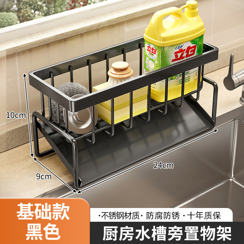 Estante de fregadero de cocina Estante de drenaje de trapo Grifo de agua Estante de almacenamiento de bolas de alambre de detergente multifuncional junto a la piscina