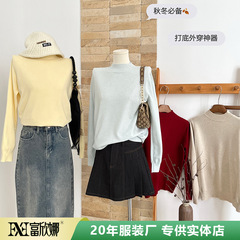 富欣娜2025秋冬新款半高领打底衫女内搭羊绒纯色毛衣百搭显瘦上衣