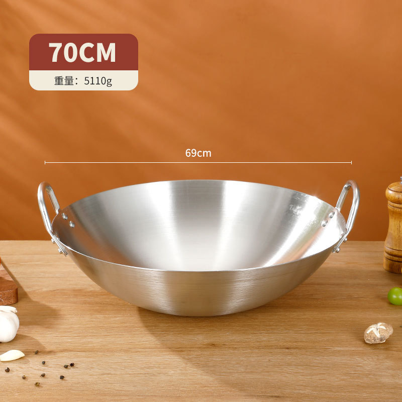 70cm