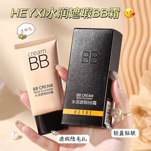 HEYXI�n����ˮ�����BB˪��ˮ�����۵�Һ�����۲���Ó�y�羳����