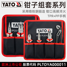 �׶��� YATO ǯ������