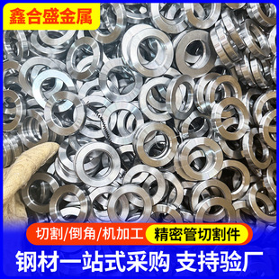 ɽ�|����䓹��и�S 42CrMo�A�P��и������ ���ܟo�p䓹�
