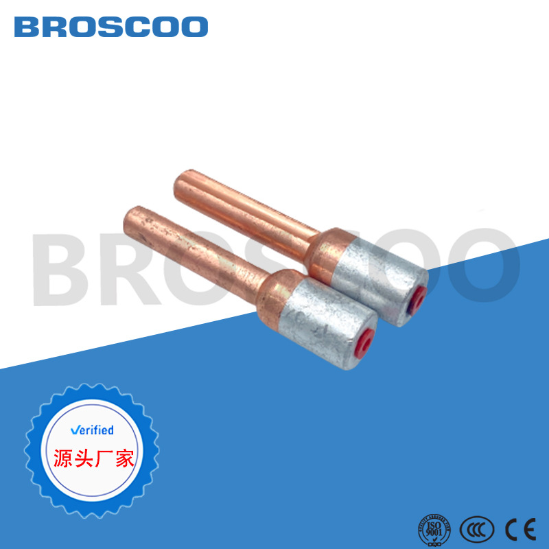 铜铝端子铜铝连接棒连接管铜棒铝管端子电力金具