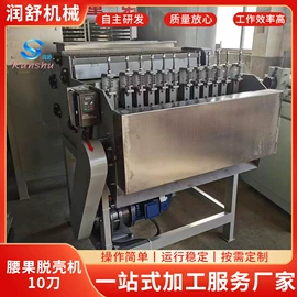 收获机械;筛选设备;休闲食品加工