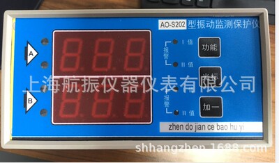 AO-S202 Vibration Monitor CD-21-S Датчик вибрации