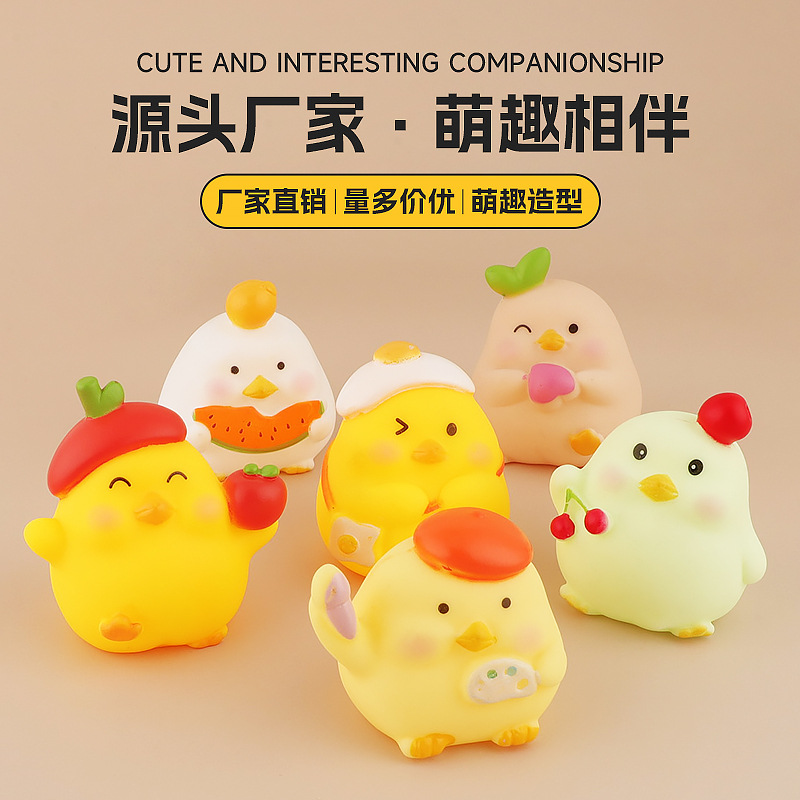 Cross-Border New Product Baby Water Toys Little Yellow Duck Children's Bathroom Water Play Squeeze Toy Cartoon Vinyl Bath Toy
