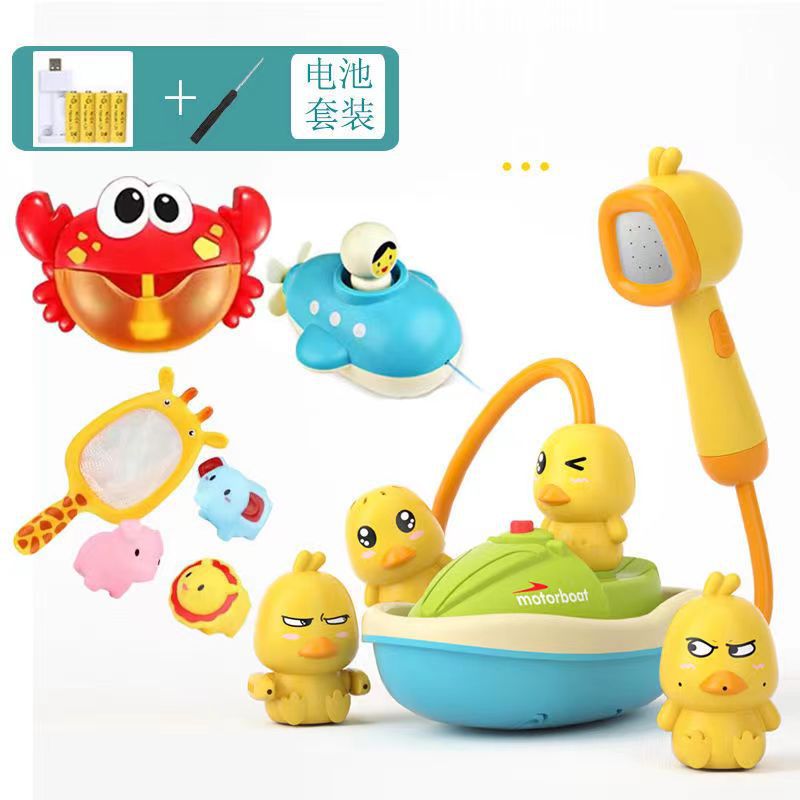 Amazon bebé juguetes de baño niños jugando agua pequeño pato amarillo rociador de agua eléctrico pequeño pato baby shower transfronterizo