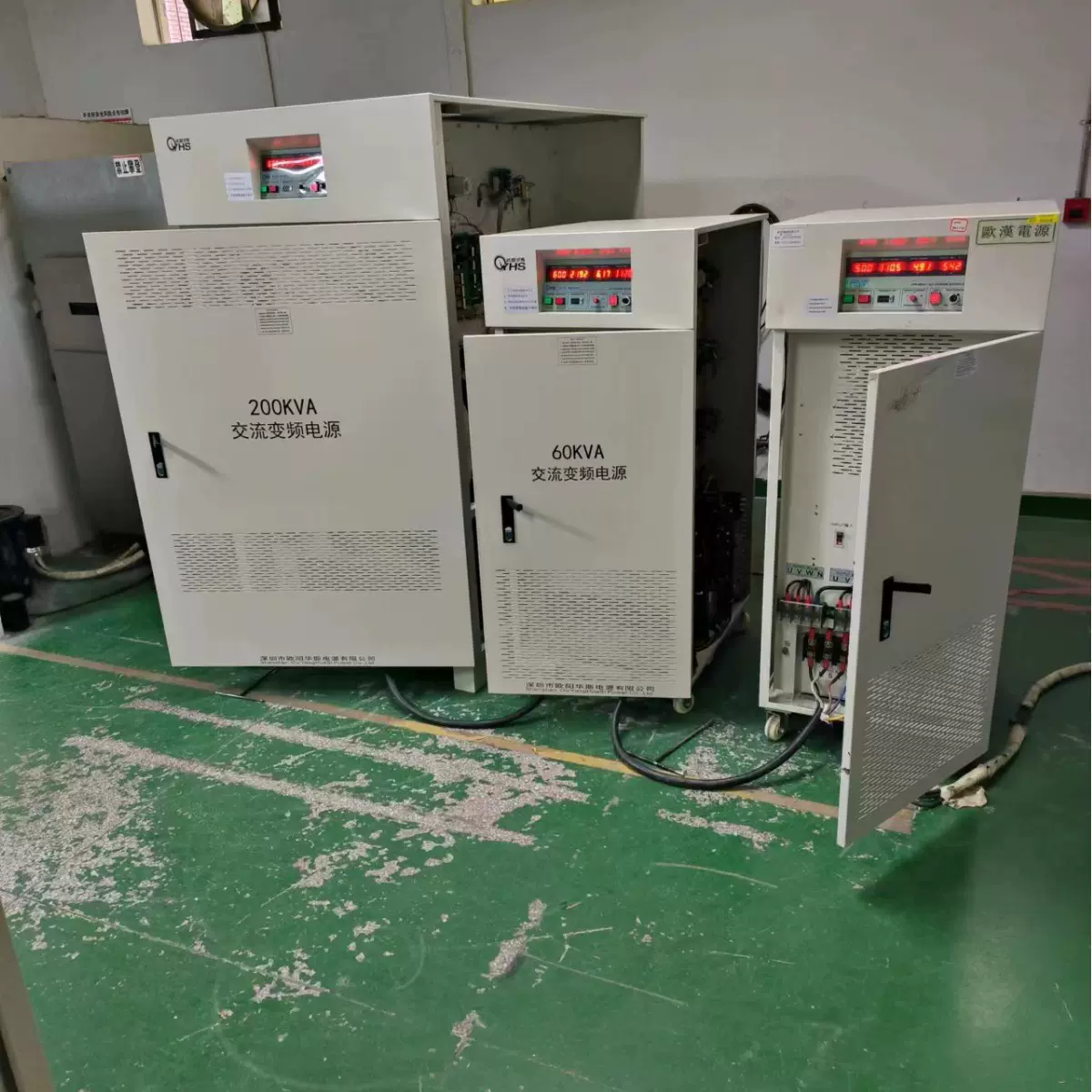 欧阳华斯三相200KVA变频电源出货，输出400V 60HZ，测试出口设备