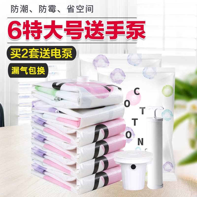 마시멜로 6 초대형 핸드 펌프